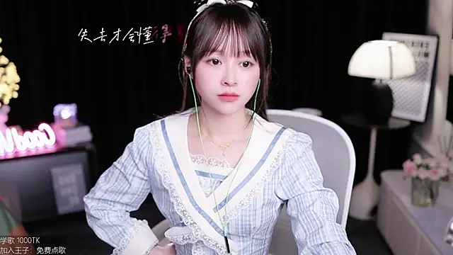 coward by online show from 09-28-25, 02:46