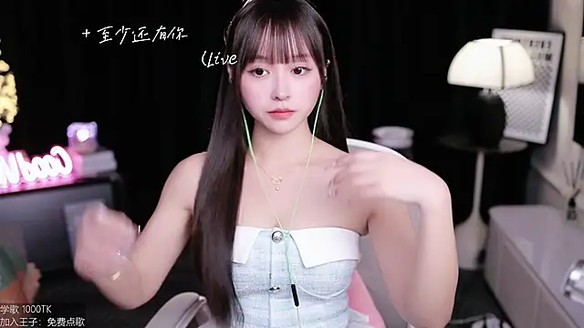 coward by online show from 10-18-25, 08:27