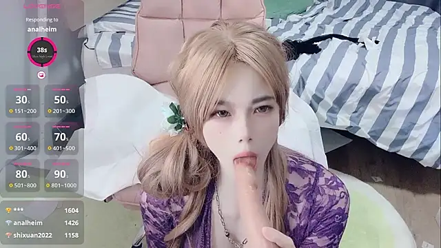 Snapshot of yinyinzi5 chatting on 09-14-25, 03:45 yinyinzi5 online show from 09-14-25, 03:45