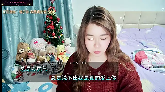 Onlyxixi online show from 02-20-26, 12:07