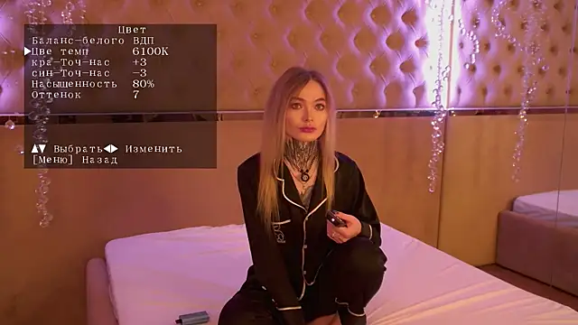 AriWild online show from 11-09-25, 04:27