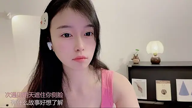 Onechestnut online show from 11-25-25, 06:36