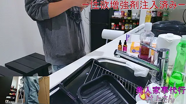 Mr Genghis Khan online show from 10-31-25, 11:40