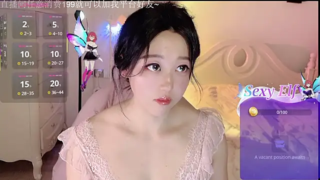 fufu-0808 online show from 01-11-26, 08:54