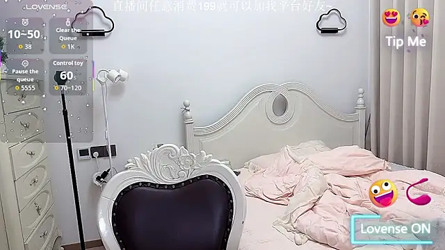 fufu-0808 online show from 02-08-26, 12:03