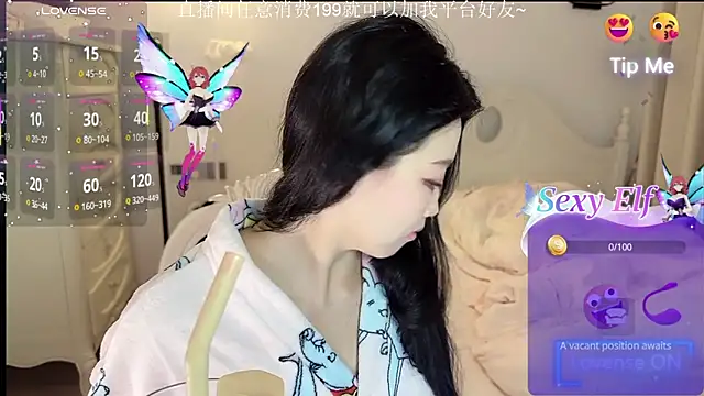 fufu-0808 online show from 02-11-26, 02:06