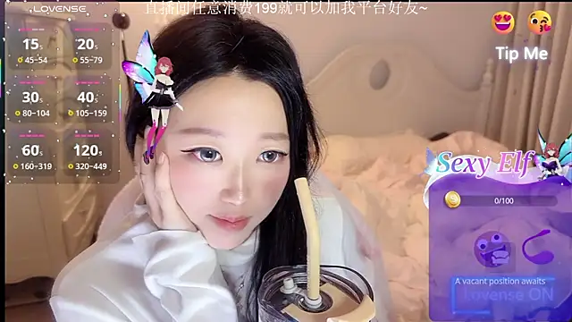 fufu-0808 online show from 03-09-26, 04:21