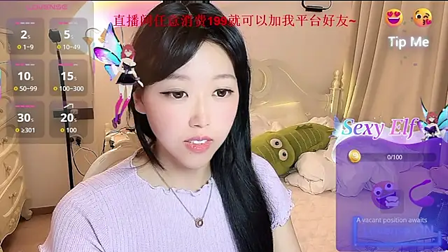 fufu-0808 online show from 05-01-26, 12:54