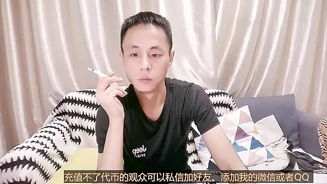 Snapshot of Tsia-Die chatting on 10-09-25, 02:17 Tsia-Die online show from 10-09-25, 02:17
