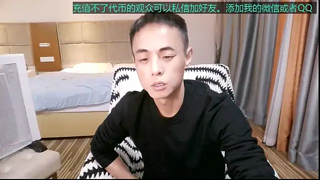 Tsia-Die online show from 12-02-25, 06:20