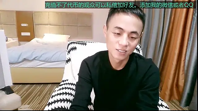 Tsia-Die online show from 12-01-25, 06:14