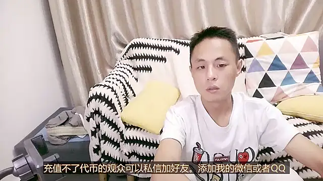 Snapshot of Tsia-Die chatting on 10-04-25, 11:23 Tsia-Die online show from 10-04-25, 11:23