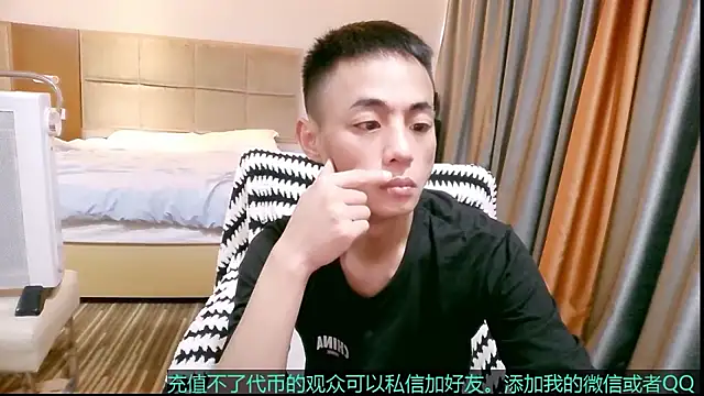 Tsia-Die online show from 11-24-25, 06:02