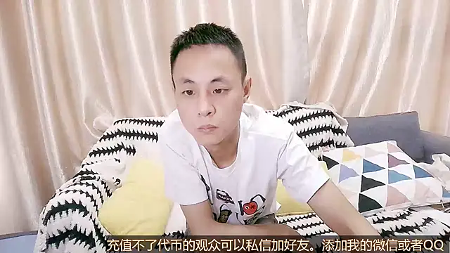 Snapshot of Tsia-Die chatting on 10-03-25, 05:42 Tsia-Die online show from 10-03-25, 05:42