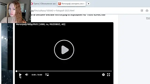 MariGven online show from 07-09-26, 02:38