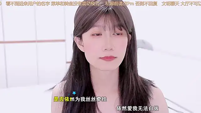 Rabbitlittlefool online show from 11-25-25, 03:40