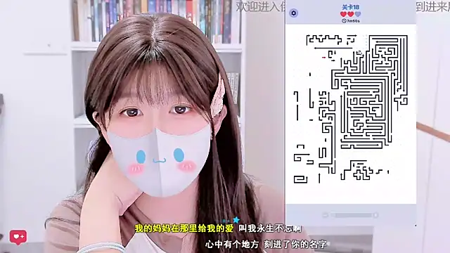 Rabbitlittlefool online show from 01-05-26, 05:27