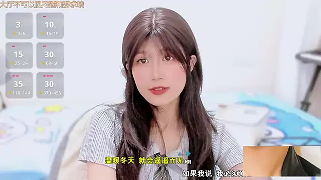 Rabbitlittlefool online show from 12-04-25, 08:30