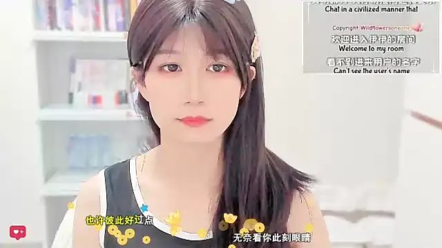 Rabbitlittlefool online show from 02-16-26, 05:06