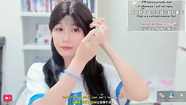 Rabbitlittlefool online show from 02-25-26, 05:24