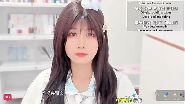 Rabbitlittlefool online show from 02-17-26, 04:04