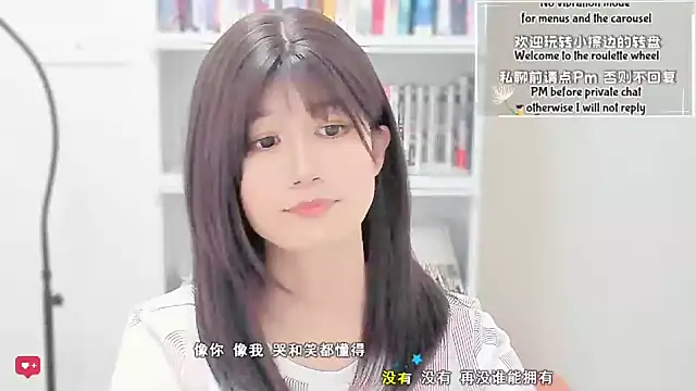 Rabbitlittlefool online show from 04-05-26, 03:57