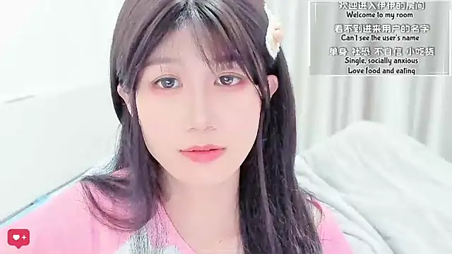 Rabbitlittlefool online show from 03-05-26, 06:37