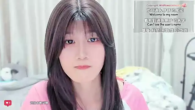 Rabbitlittlefool online show from 03-12-26, 06:28