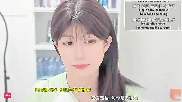 Rabbitlittlefool online show from 04-14-26, 03:39