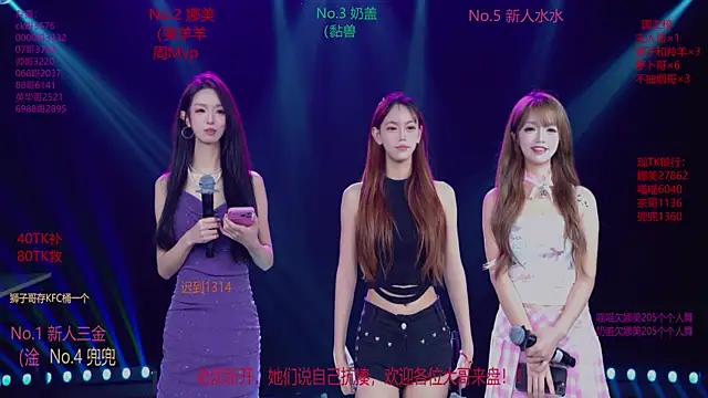 MSLOVE-001 online show from 11-30-25, 01:56