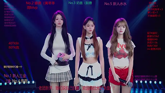 MSLOVE-001 online show from 12-02-25, 01:57