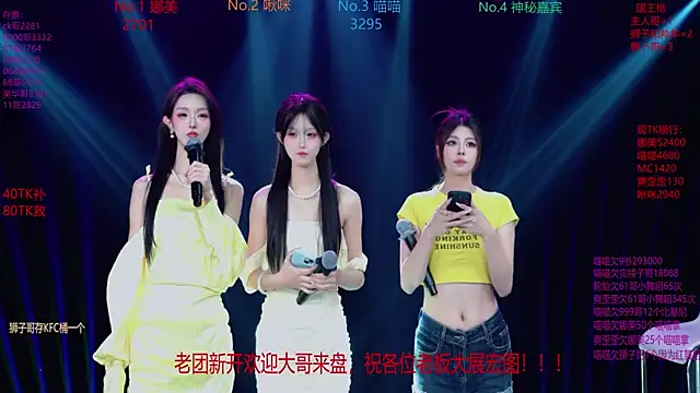 MSLOVE-001 online show from 11-07-25, 01:37