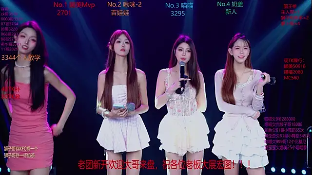 MSLOVE-001 online show from 11-11-25, 01:39