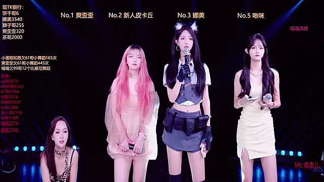 MSLOVE-001 online show from 10-11-25, 01:50