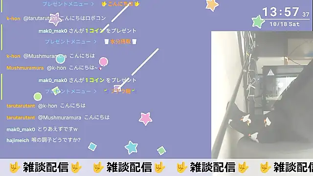 Snapshot of marumaru_00 chatting on 10-18-25, 04:58 marumaru 00 online show from 10-18-25, 04:58
