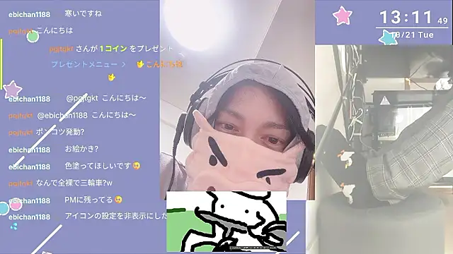 Snapshot of marumaru_00 chatting on 10-21-25, 04:12 marumaru 00 online show from 10-21-25, 04:12