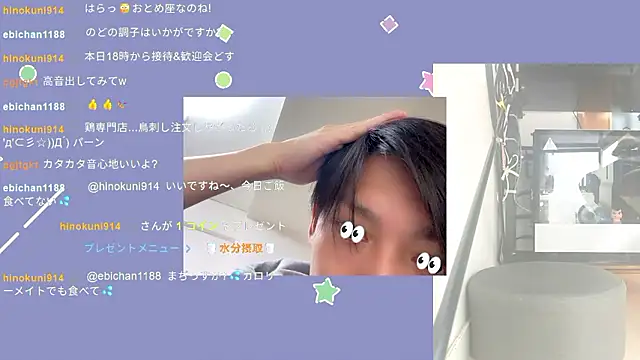 Snapshot of marumaru_00 chatting on 09-11-25, 04:56 marumaru 00 online show from 09-11-25, 04:56
