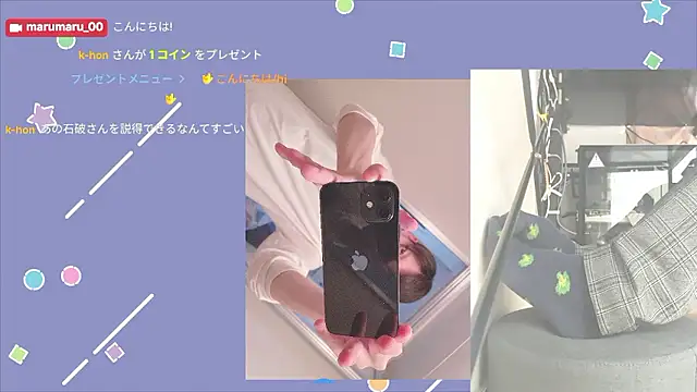 Snapshot of marumaru_00 chatting on 09-28-25, 04:08 marumaru 00 online show from 09-28-25, 04:08