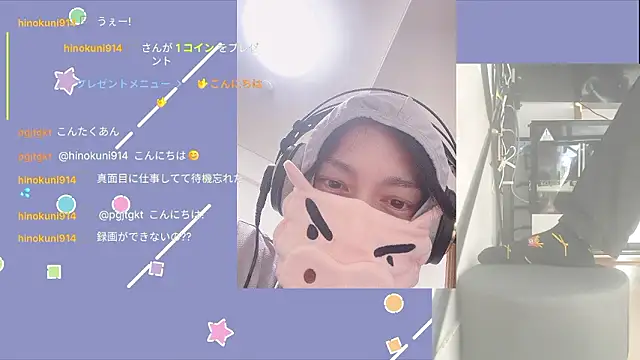 Snapshot of marumaru_00 chatting on 10-17-25, 05:22 marumaru 00 online show from 10-17-25, 05:22