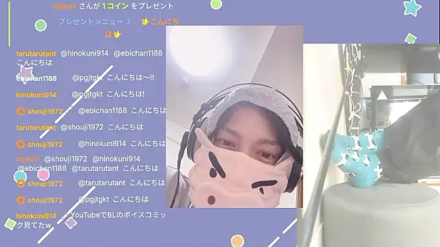 Snapshot of marumaru_00 chatting on 10-13-25, 05:31 marumaru 00 online show from 10-13-25, 05:31