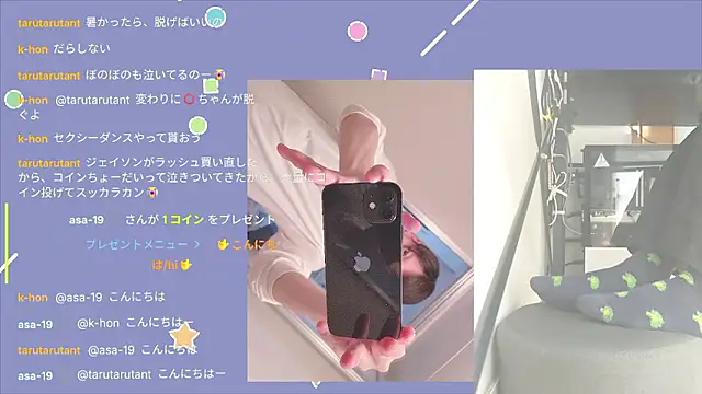 Snapshot of marumaru_00 chatting on 09-18-25, 06:27 marumaru 00 online show from 09-18-25, 06:27
