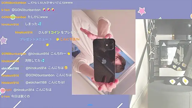 Snapshot of marumaru_00 chatting on 09-29-25, 05:03 marumaru 00 online show from 09-29-25, 05:03