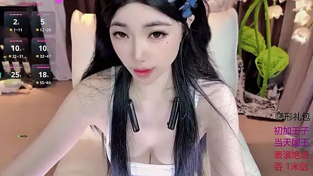 Snapshot of Yaievan0-0 chatting on 09-11-25, 12:54 Yaievan0-0 online show from 09-11-25, 12:54