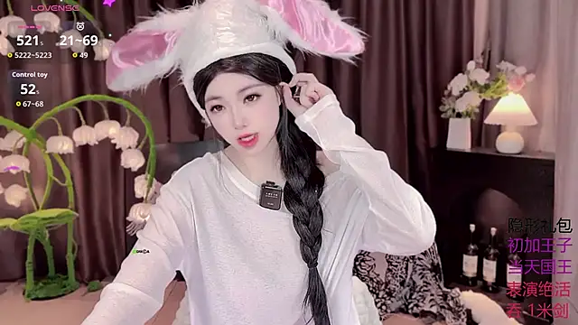 Snapshot of Yaievan0-0 chatting on 10-01-25, 01:33 Yaievan0-0 online show from 10-01-25, 01:33