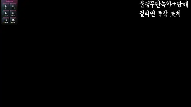 hyeony s96 online show from 02-03-26, 12:10