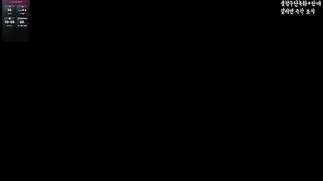 hyeony s96 online show from 12-17-25, 01:16