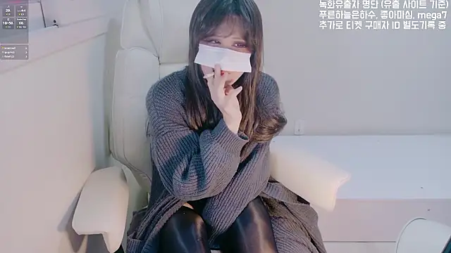 hyeony s96 online show from 03-01-26, 02:28