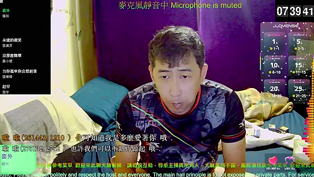 tw239398 online show from 11-12-25, 11:41