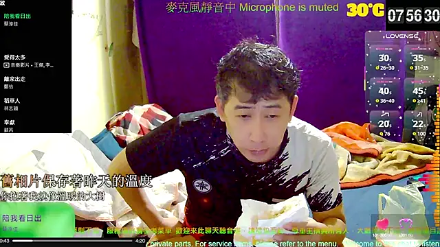 Snapshot of tw239398 chatting on 10-14-25, 11:58 tw239398 online show from 10-14-25, 11:58