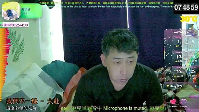 Snapshot of tw239398 chatting on 09-17-25, 11:51 tw239398 online show from 09-17-25, 11:51
